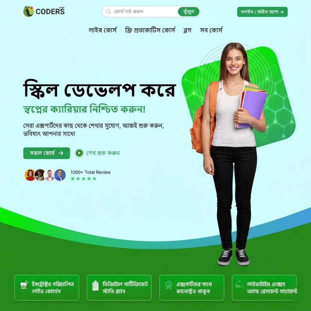 Elearning-Agency dashboard